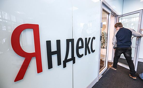 Акции "Яндекса" на Мосбирже росли более чем на 6%