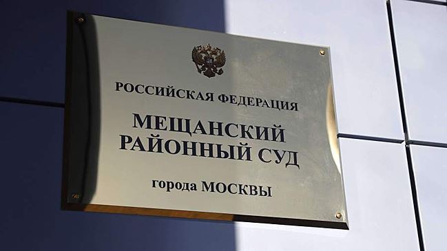 Московский суд удовлетворил иск блогеров к Meta* на 4,5 миллиона